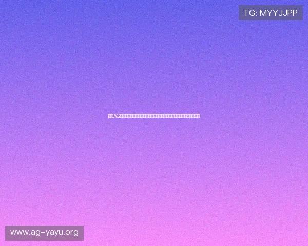 详解AG真人官网注册流程与新手礼包，助您轻松开启精彩的线上真人娱乐之旅