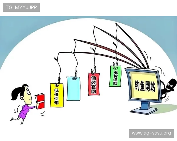AG旗舰官网下载入口安全可靠,避免钓鱼网站和虚假链接的安全防护措施介绍 AG旗舰官网下载入口安全可靠,避免钓鱼网站和虚假链接的安全防护措施介绍