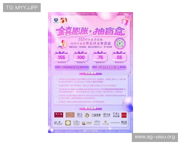 真人百家家乐手机版最新优惠活动和奖励机制，助力玩家轻松赢取更多彩金和丰富的游戏奖励